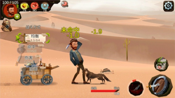 归家异途1.4.7最新安卓版