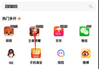 悟空分身修改战区