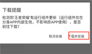 悟空分身修改战区