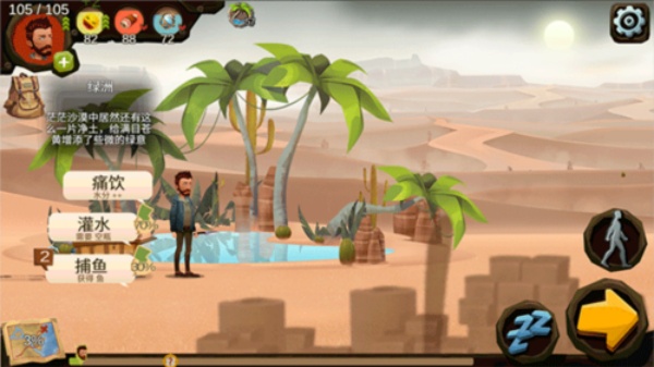 归家异途1.4.7最新安卓版