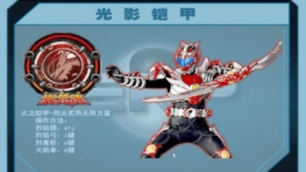 铠甲勇士激斗传2最新版