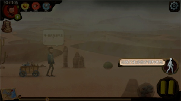 归家异途1.4.7最新安卓版