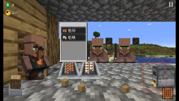 我的世界沙威玛传奇