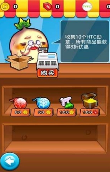 燃烧的蔬菜新年版