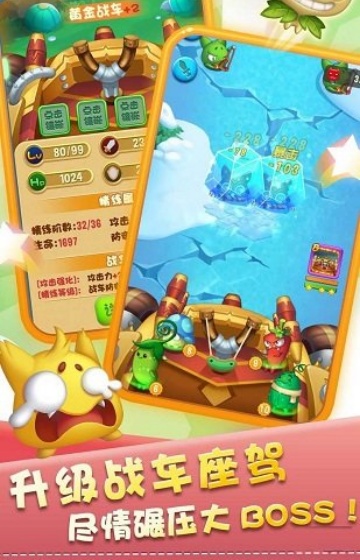 燃烧的蔬菜新年版