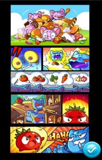 燃烧的蔬菜新年版