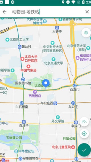 Fake Location专业版