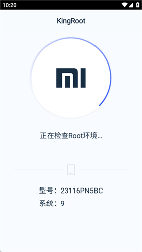 Kingroot一键root工具