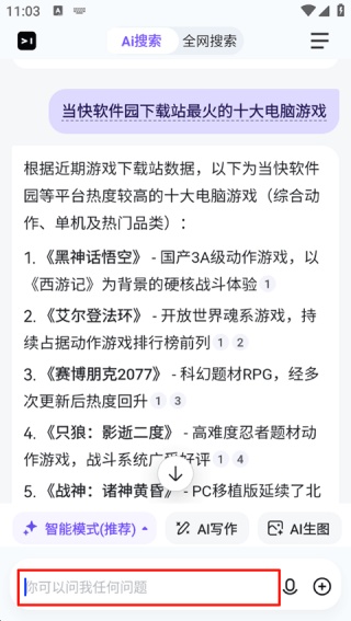 简单搜索旧版本