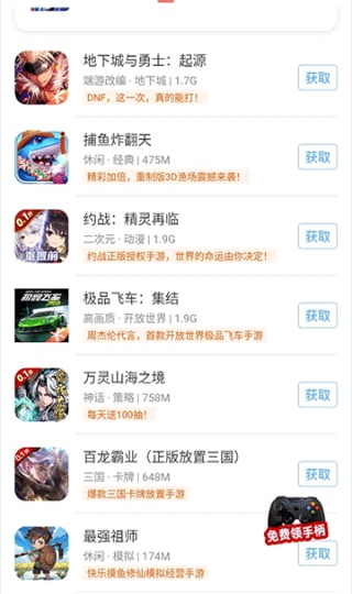 悟饭游戏厅老版本