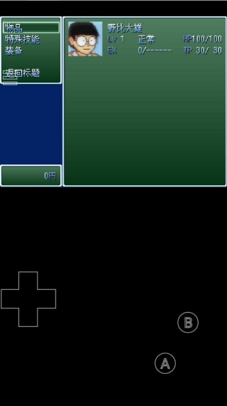 野比大雄的生化危机