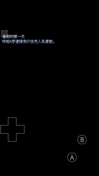 野比大雄的生化危机