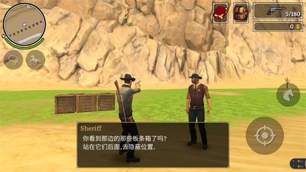 荒野大镖客2手机版截图1