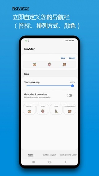 三星手机导航截图1