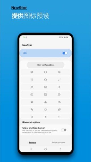 三星手机导航截图3