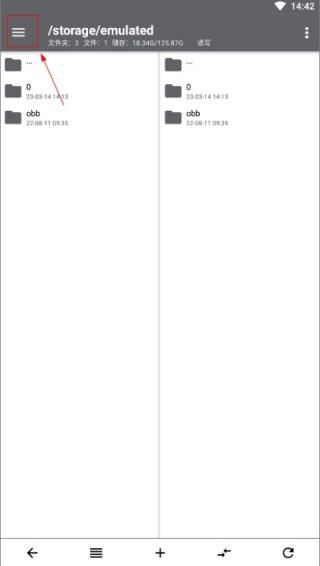 NP管理器老版本