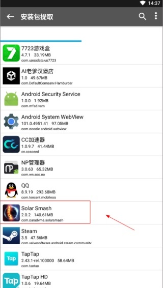 NP管理器老版本