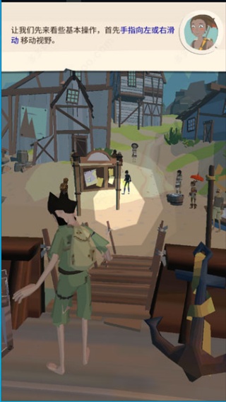 边境之旅国际服