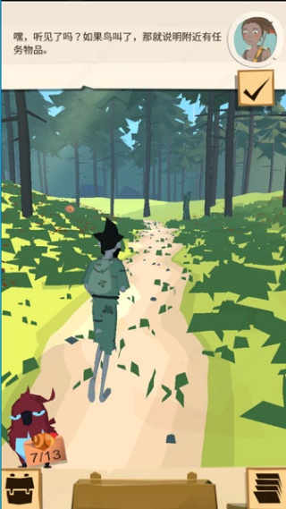 边境之旅国际服