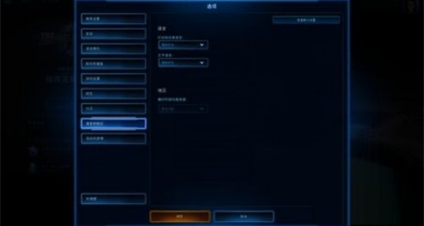 星际争霸手机版