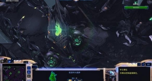 星际争霸手机版