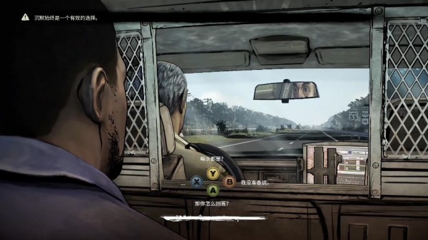 行尸走肉手机版