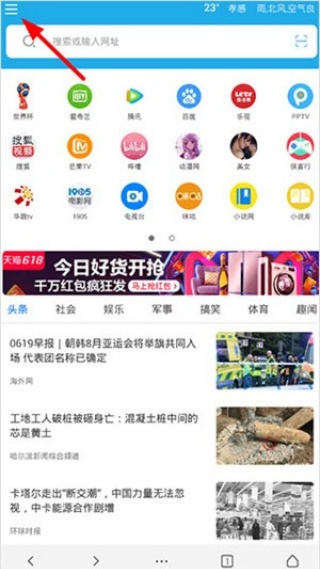 vip浏览器最新版