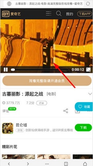vip浏览器最新版