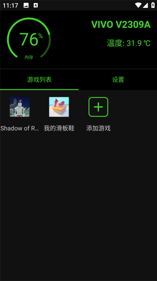 烧饼修改器老版本