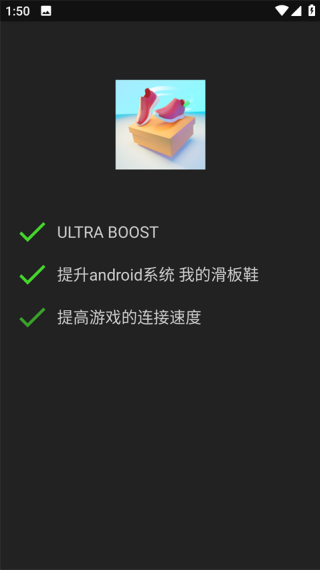 烧饼修改器老版本