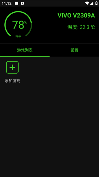 烧饼修改器老版本