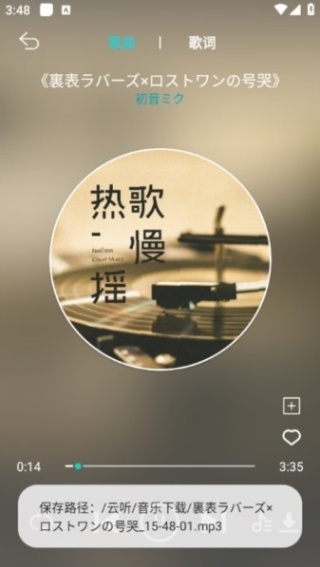 波比音乐最新版