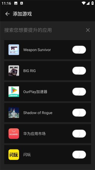 烧饼修改器老版本