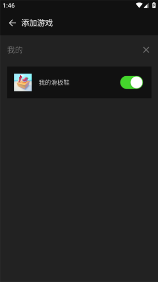 烧饼修改器老版本