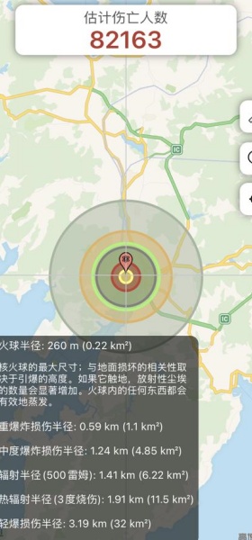 核弹模拟器中文版