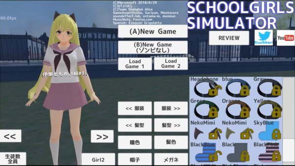 校园女生模拟器mod中文版