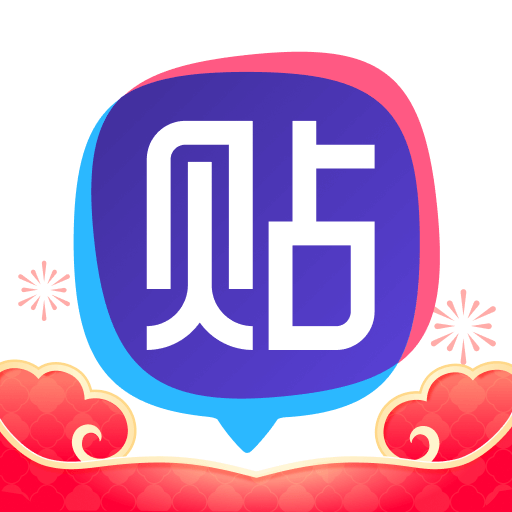 百度贴吧客户端