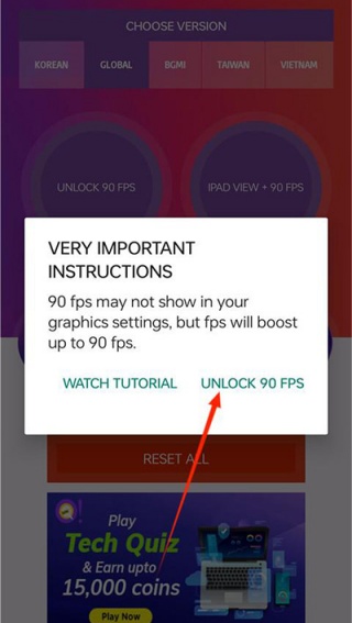 90FPS超广角最新版