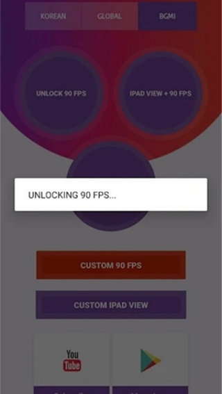 90FPS超广角最新版