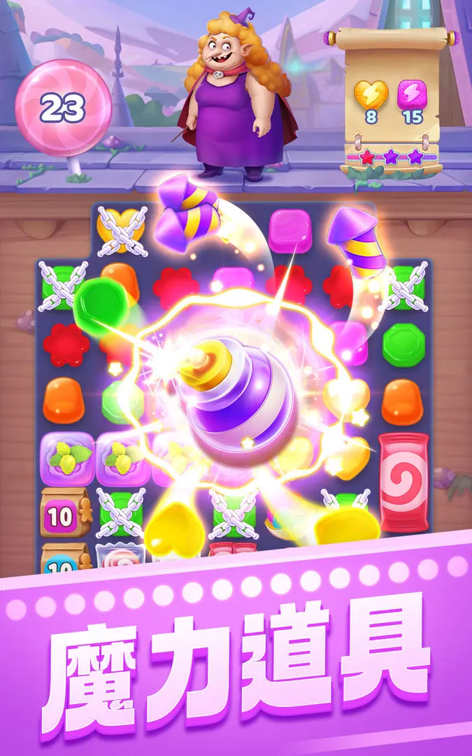 宾果消消消截图0