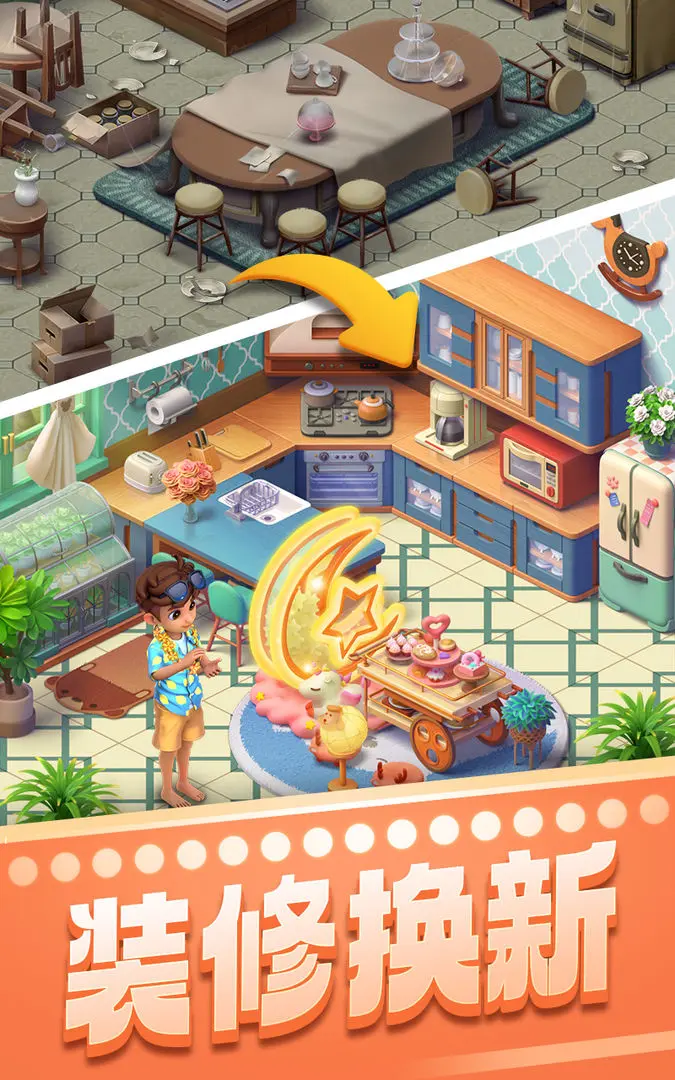 宾果消消消截图2