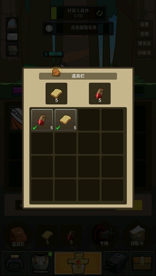 异世界勇者正版