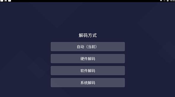 当贝投屏TV老版本