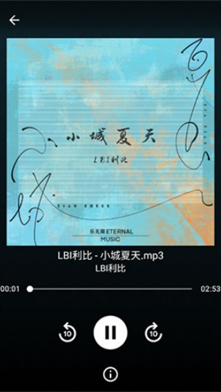 歌词适配复活版