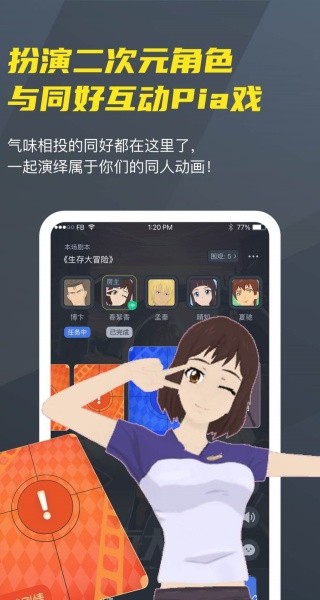 Vcoser截图3