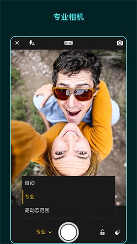 Lightroom修图软件截图0