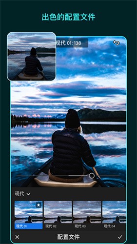 Lightroom修图软件截图2