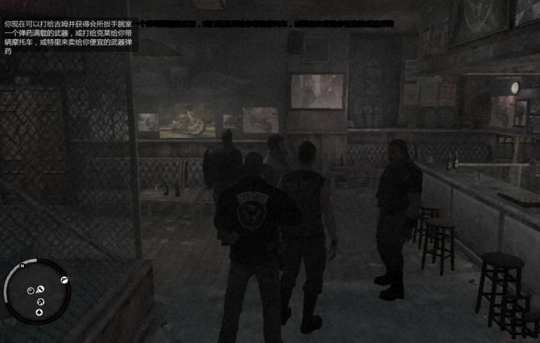 侠盗猎车手4自由城之章截图1