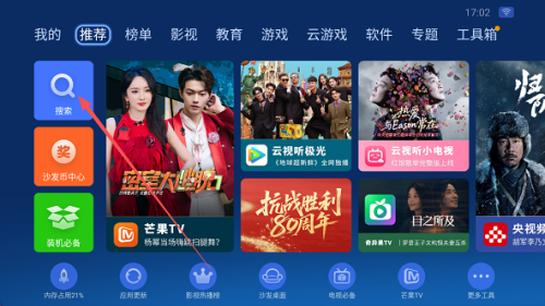 沙发管家比亚迪专用版