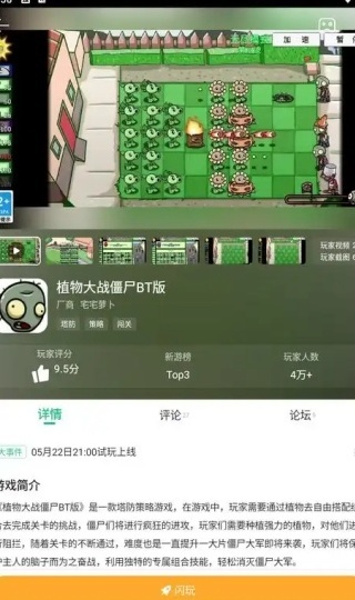 趣趣游戏网新版